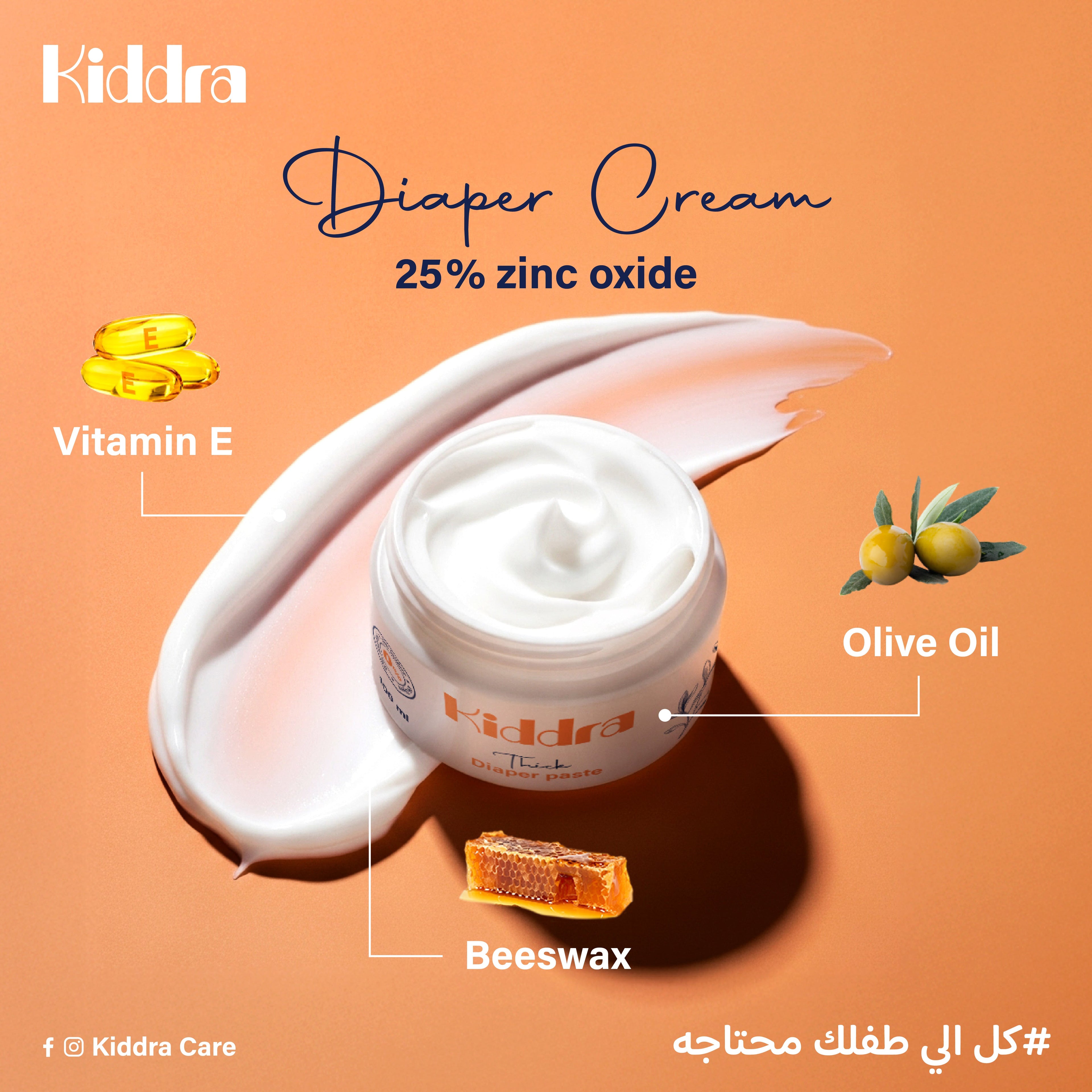 Kiddra Dipper Cream 100mg