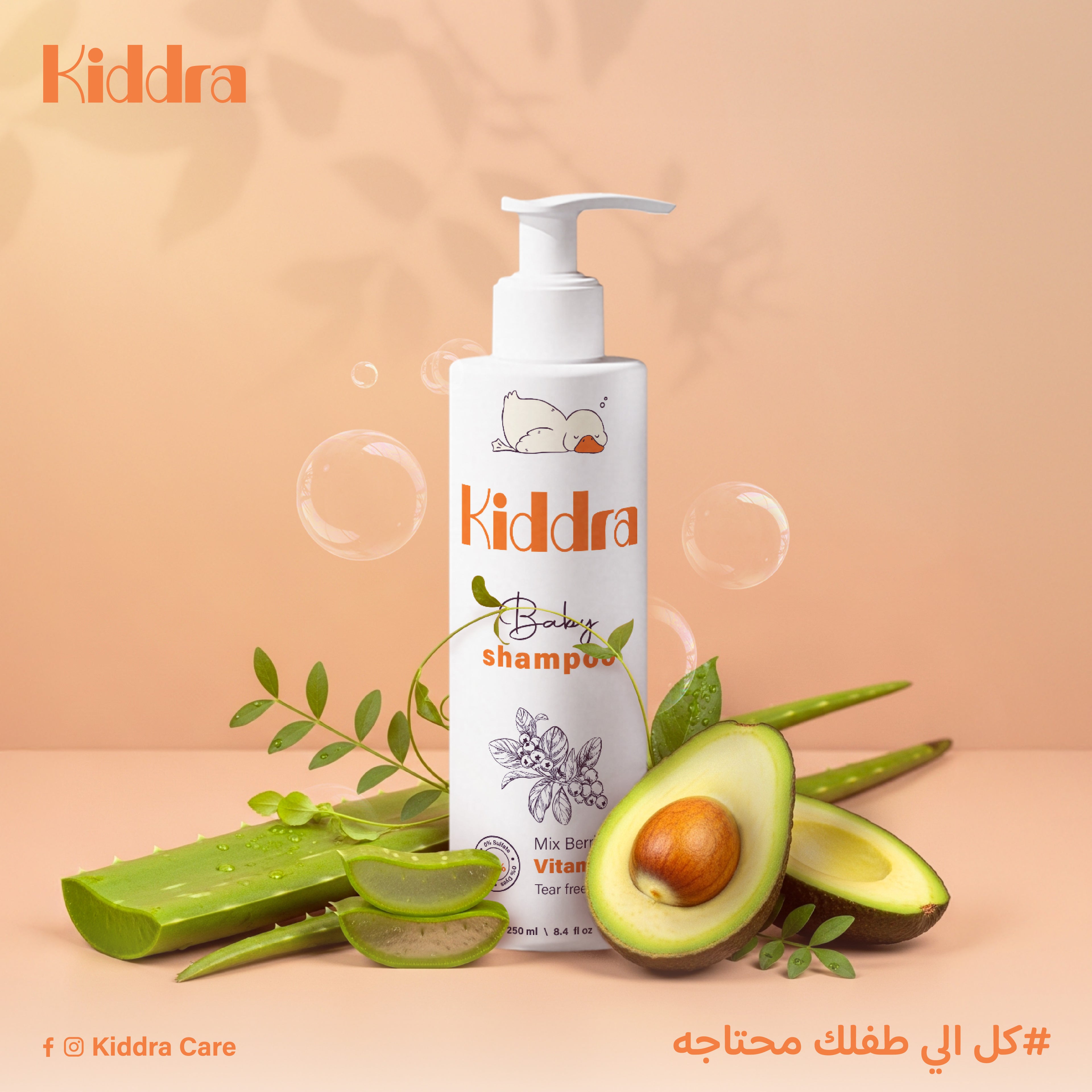 Kiddra Shampoo 400ML